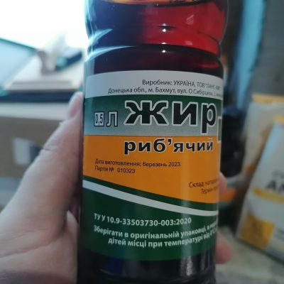 Риб'ячий жир ветеринарний 0.5 літра
