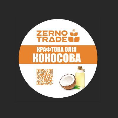 Олія кокосова 250мл холодного віджиму